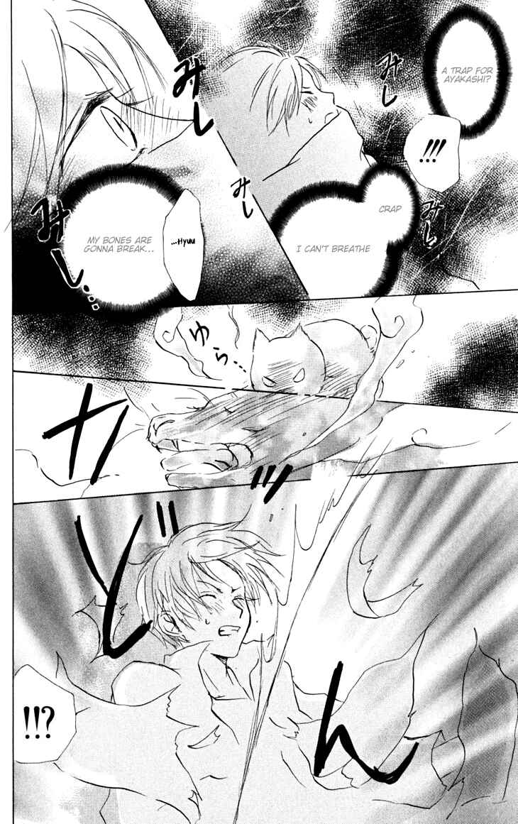 Page 24 Chapter 21 Natsume Yuujinchou