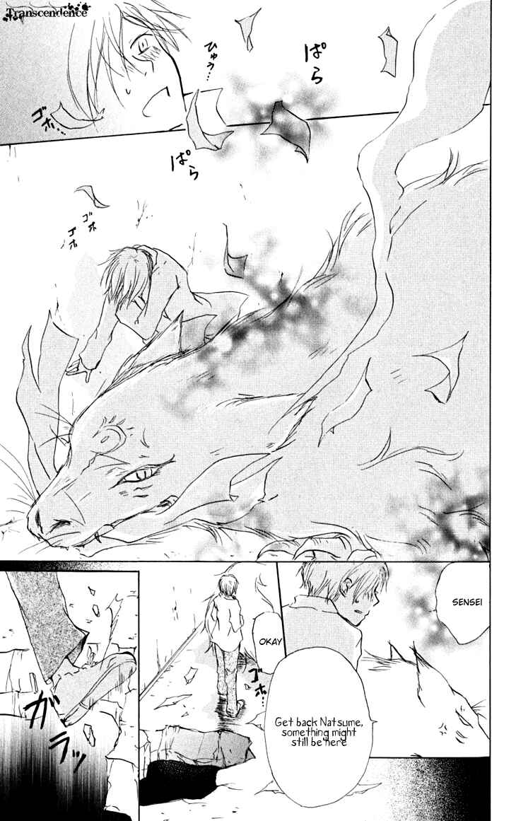 Page 25 Chapter 21 Natsume Yuujinchou