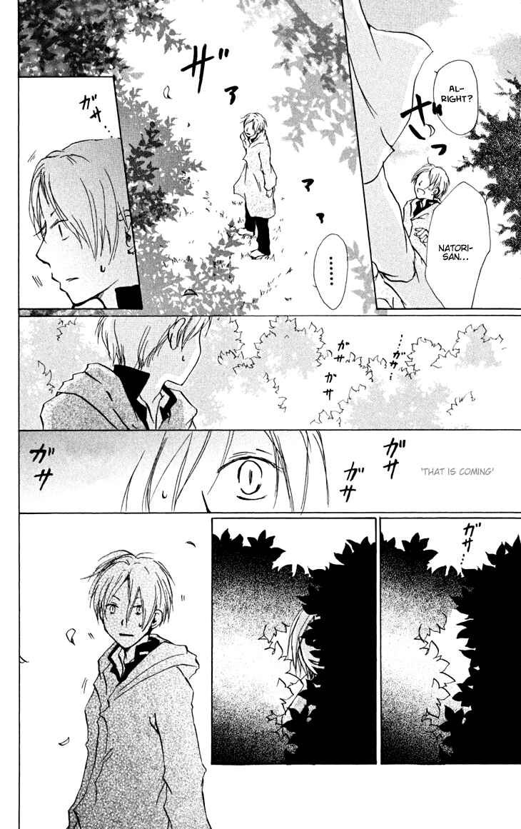 Page 4 Chapter 21 Natsume Yuujinchou