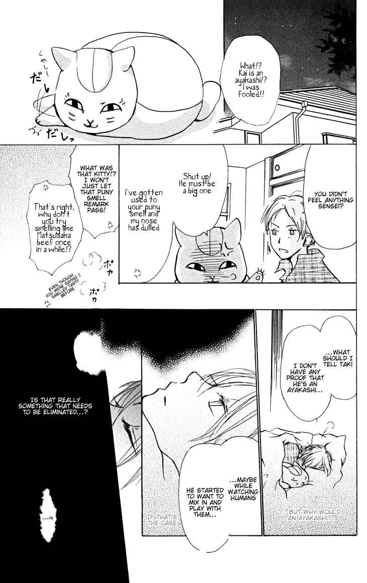 Page 7 Chapter 21 Natsume Yuujinchou