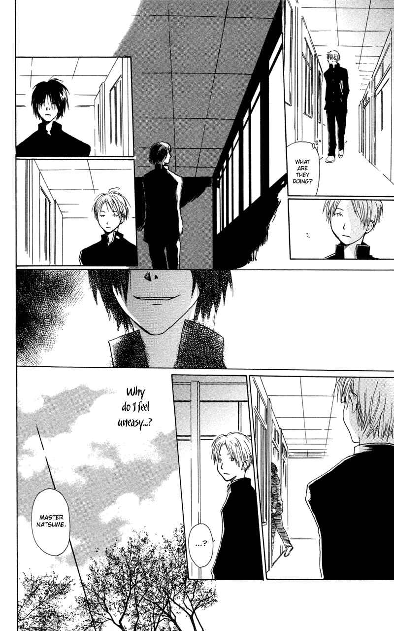 Page 15 Chapter 3 Natsume Yuujinchou