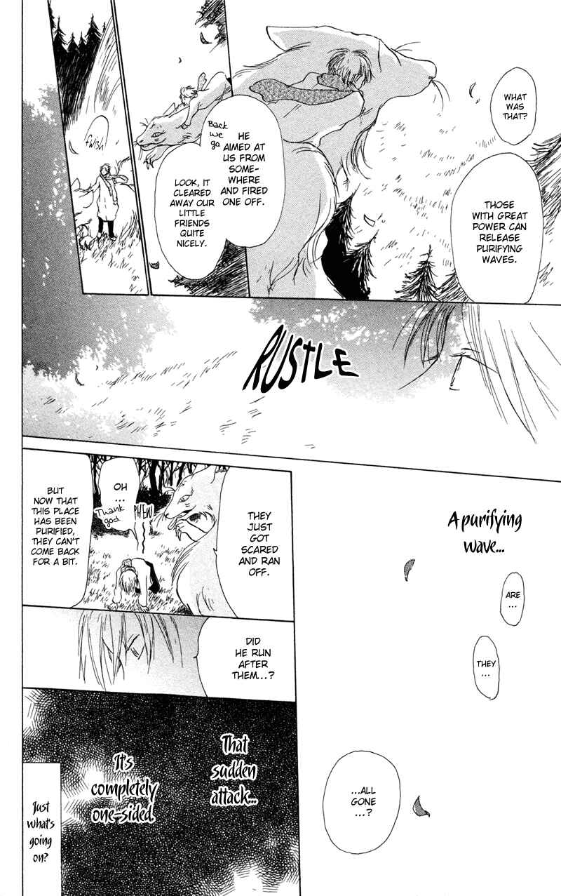Page 21 Chapter 3 Natsume Yuujinchou