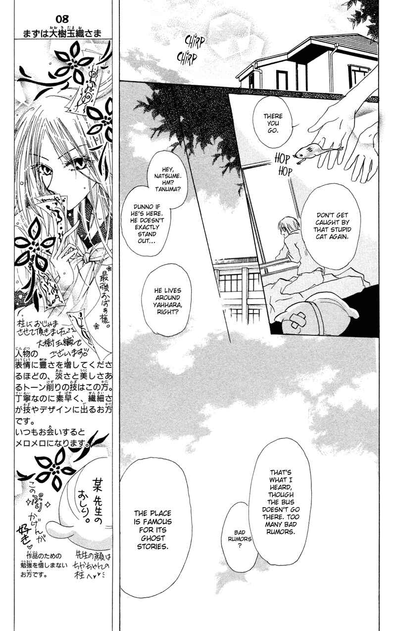 Page 32 Chapter 3 Natsume Yuujinchou