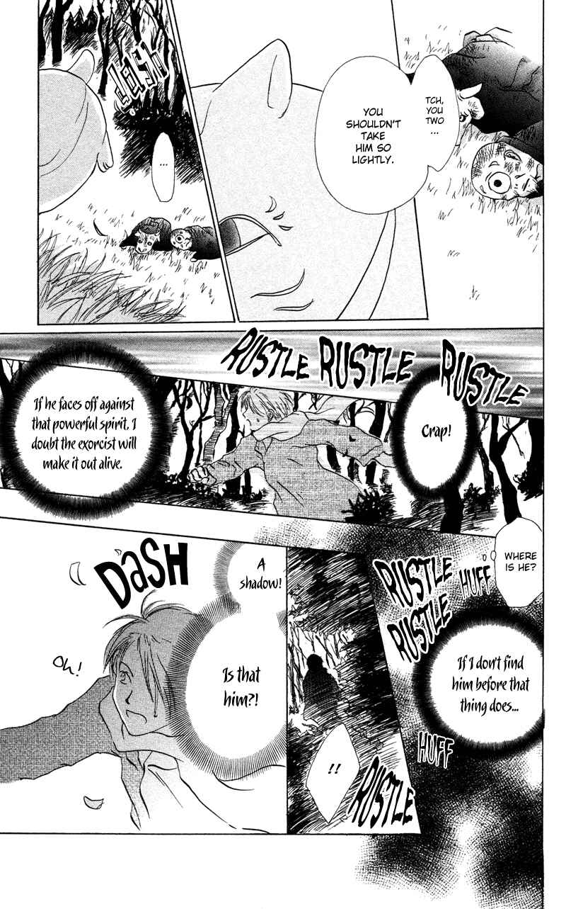 Page 38 Chapter 3 Natsume Yuujinchou