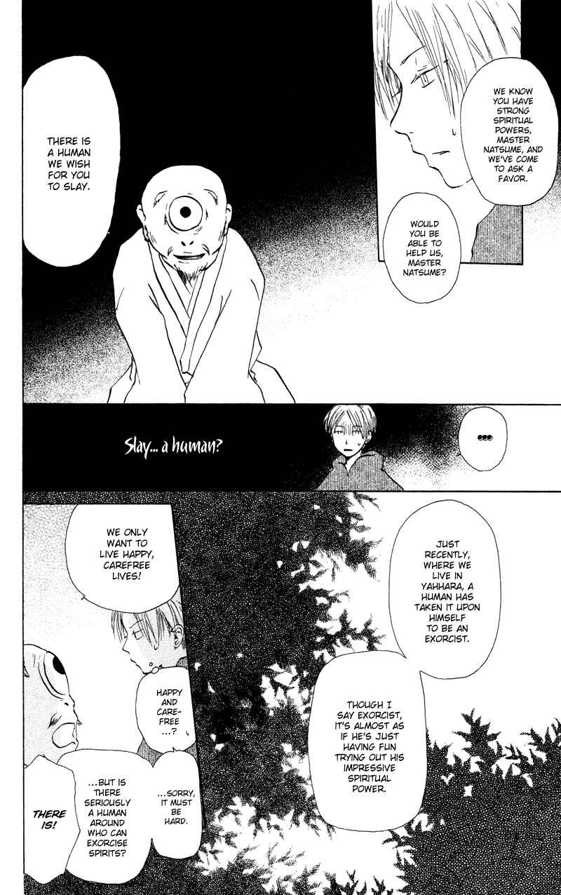Page 9 Chapter 3 Natsume Yuujinchou