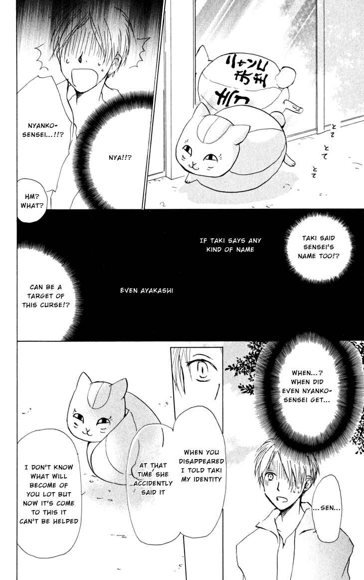 Page 14 Chapter 18 Natsume Yuujinchou