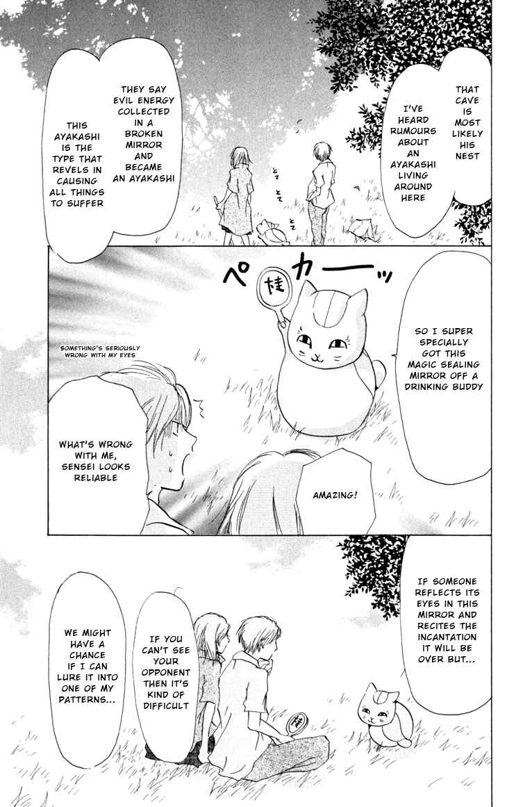 Page 17 Chapter 18 Natsume Yuujinchou