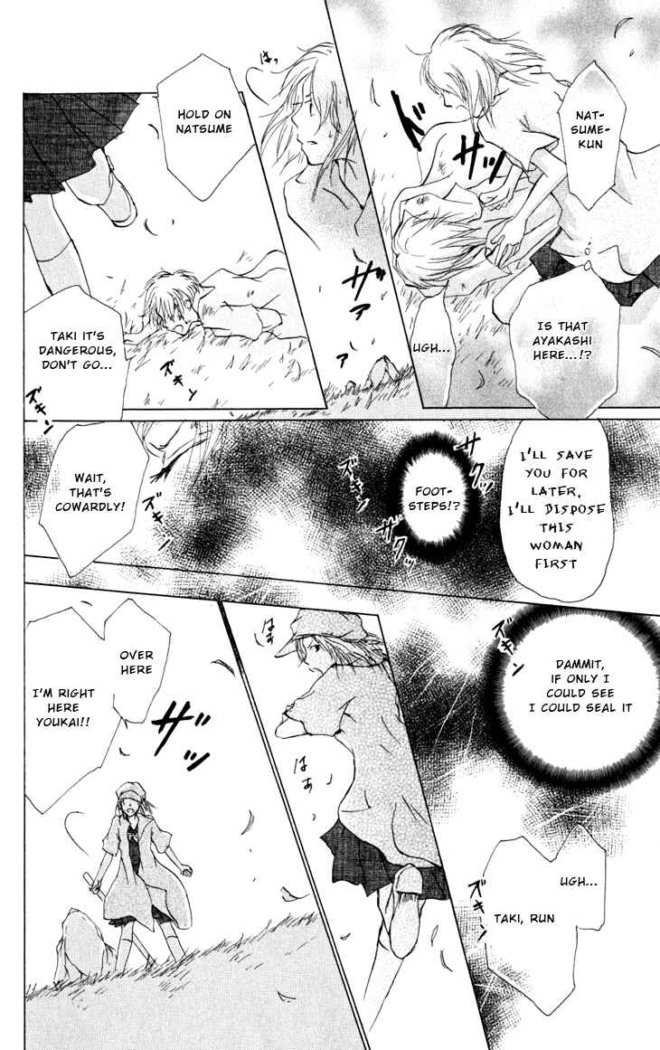 Page 22 Chapter 18 Natsume Yuujinchou