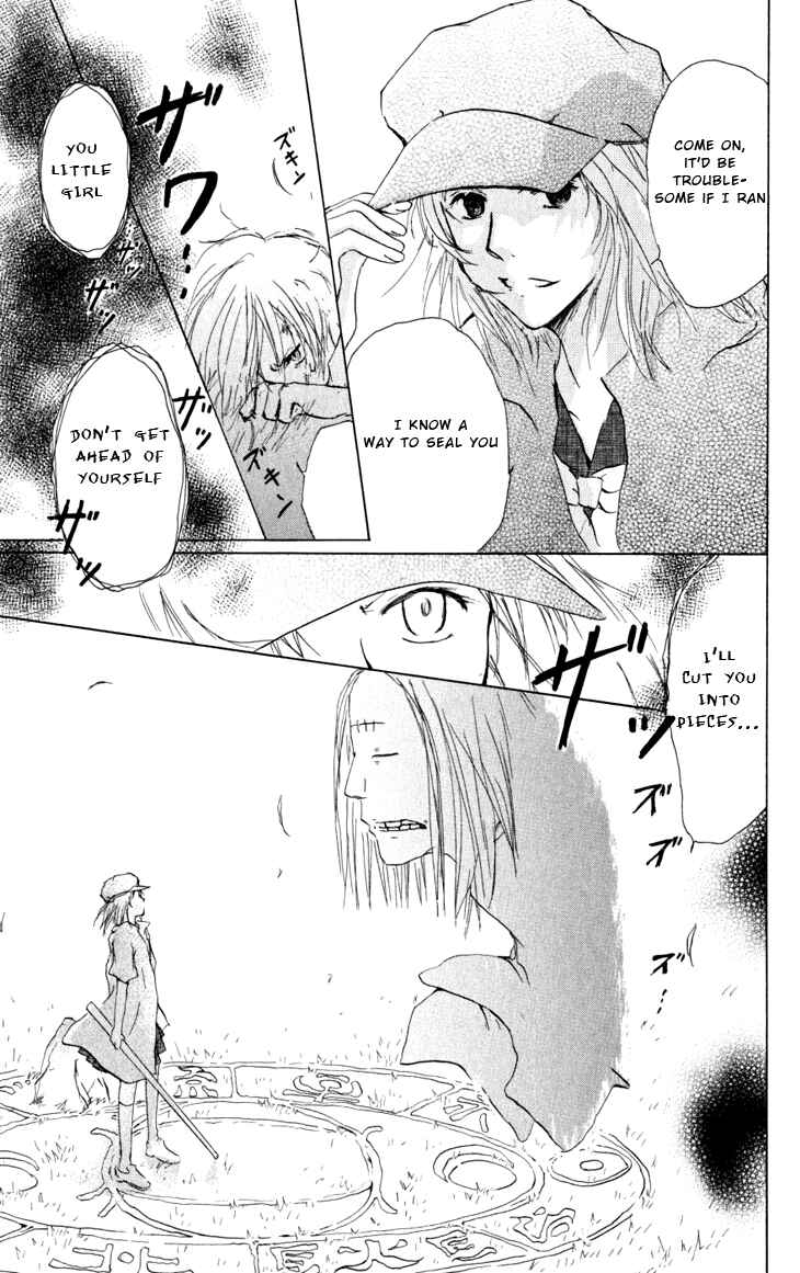 Page 23 Chapter 18 Natsume Yuujinchou