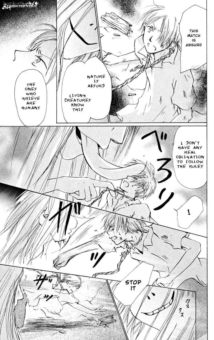 Page 5 Chapter 18 Natsume Yuujinchou