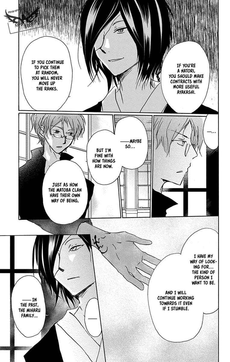 Page 10 Chapter 93 Natsume Yuujinchou