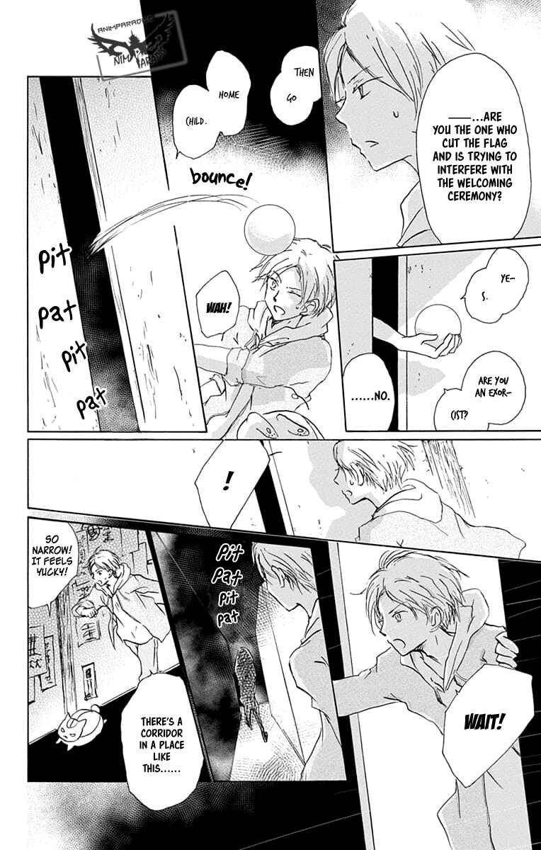 Page 15 Chapter 93 Natsume Yuujinchou