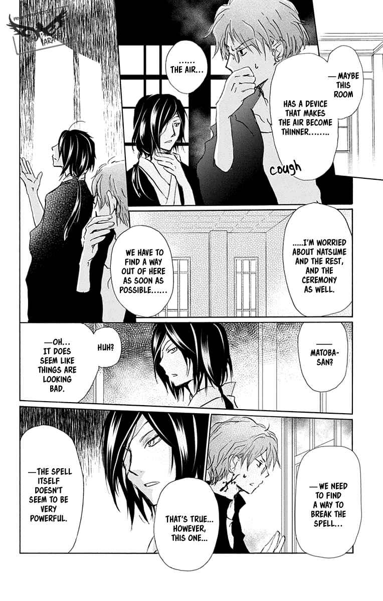 Page 19 Chapter 93 Natsume Yuujinchou