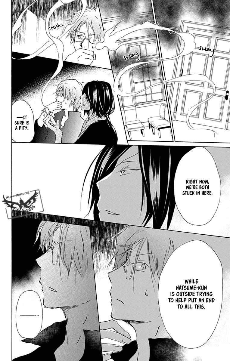 Page 21 Chapter 93 Natsume Yuujinchou