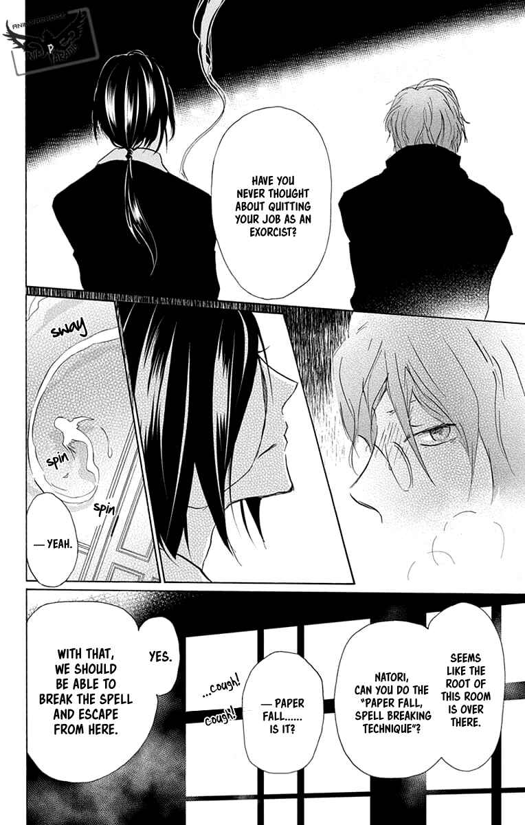Page 23 Chapter 93 Natsume Yuujinchou