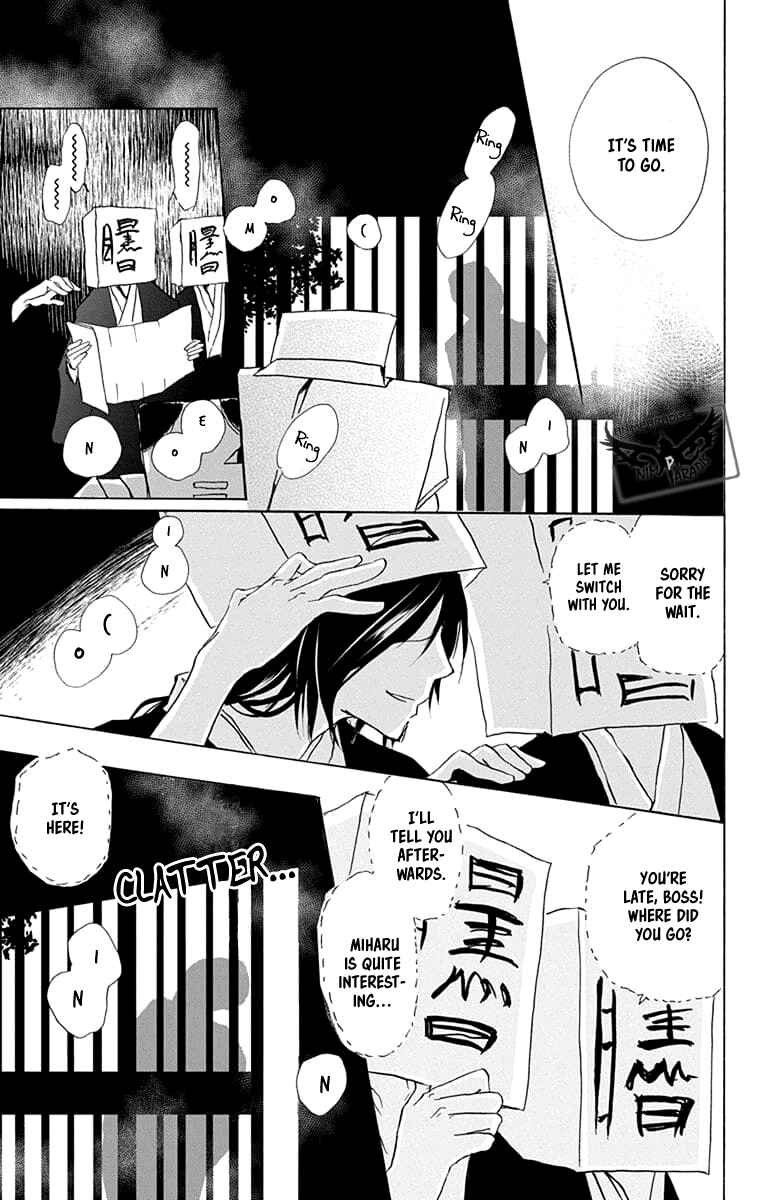 Page 32 Chapter 93 Natsume Yuujinchou