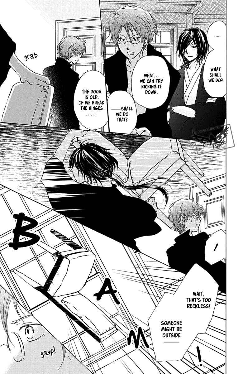 Page 6 Chapter 93 Natsume Yuujinchou