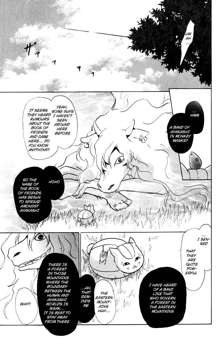 Page 17 Chapter 34 Natsume Yuujinchou