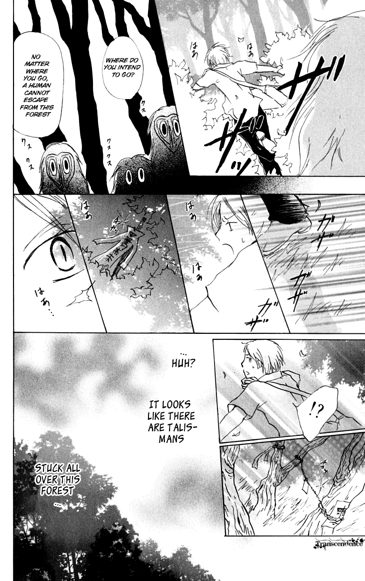 Page 20 Chapter 34 Natsume Yuujinchou
