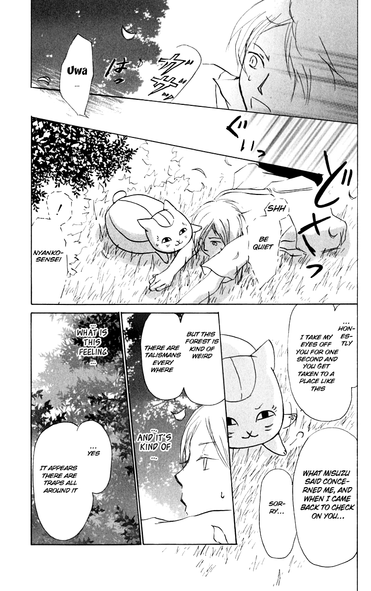 Page 21 Chapter 34 Natsume Yuujinchou