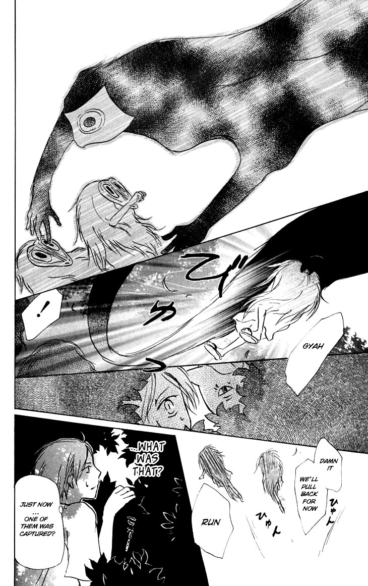 Page 24 Chapter 34 Natsume Yuujinchou