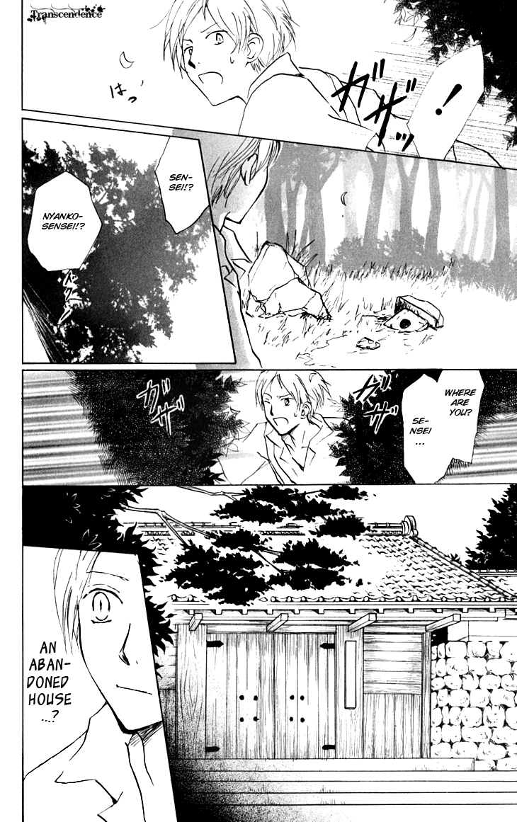 Page 30 Chapter 34 Natsume Yuujinchou