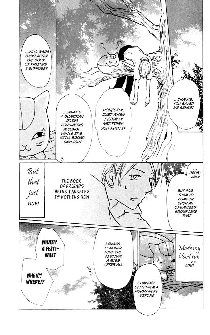 Page 9 Chapter 34 Natsume Yuujinchou
