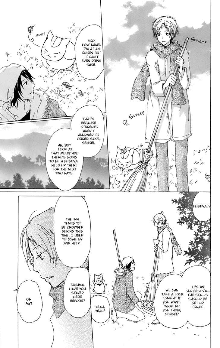 Page 12 Chapter 66 Natsume Yuujinchou
