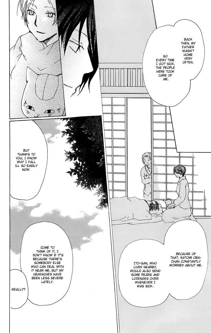Page 15 Chapter 66 Natsume Yuujinchou