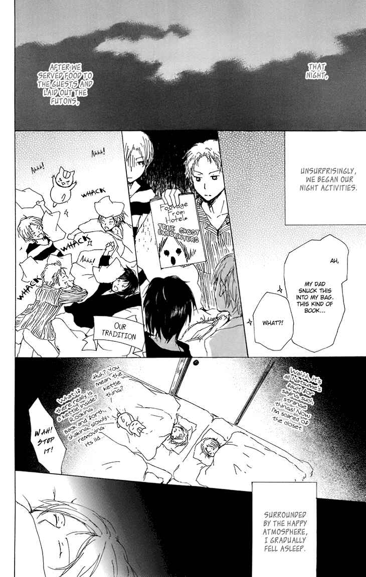 Page 17 Chapter 66 Natsume Yuujinchou
