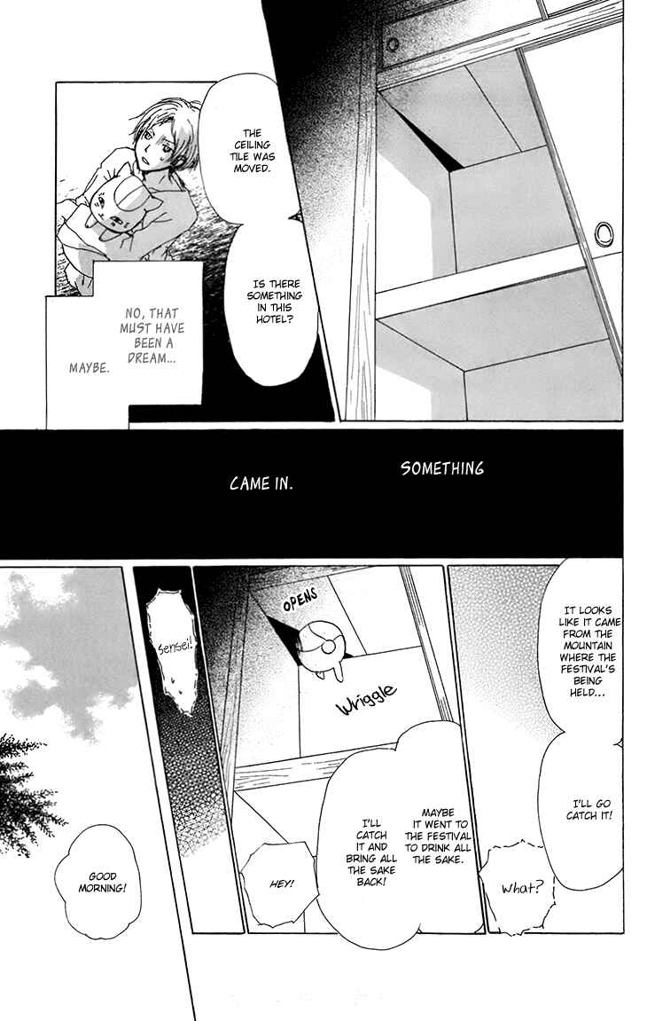 Page 20 Chapter 66 Natsume Yuujinchou