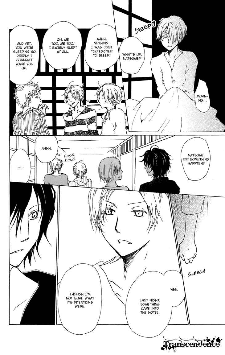 Page 21 Chapter 66 Natsume Yuujinchou
