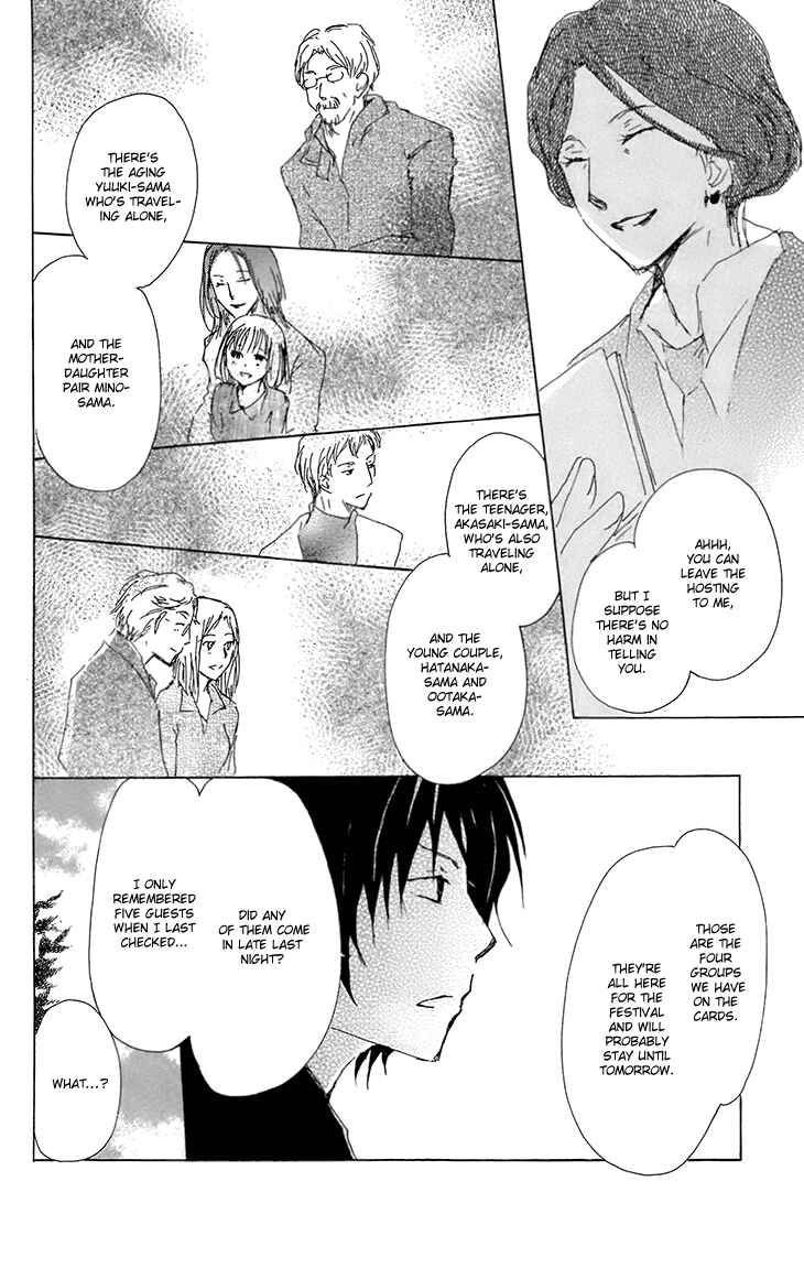 Page 25 Chapter 66 Natsume Yuujinchou