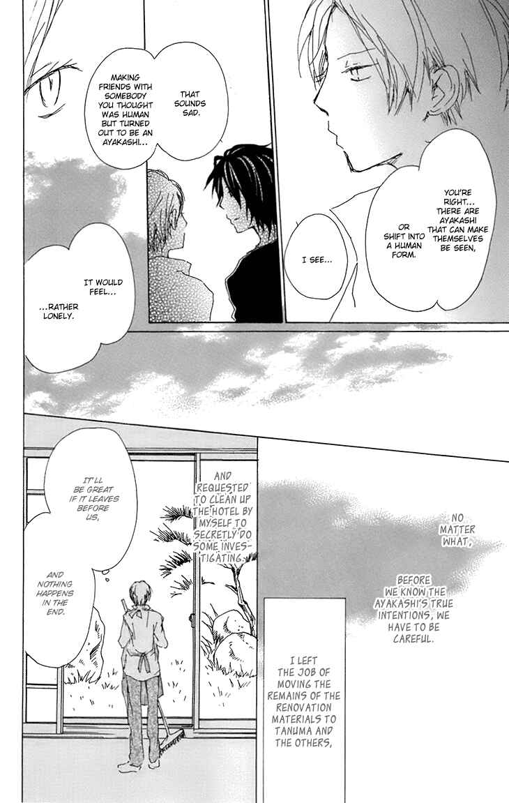 Page 27 Chapter 66 Natsume Yuujinchou
