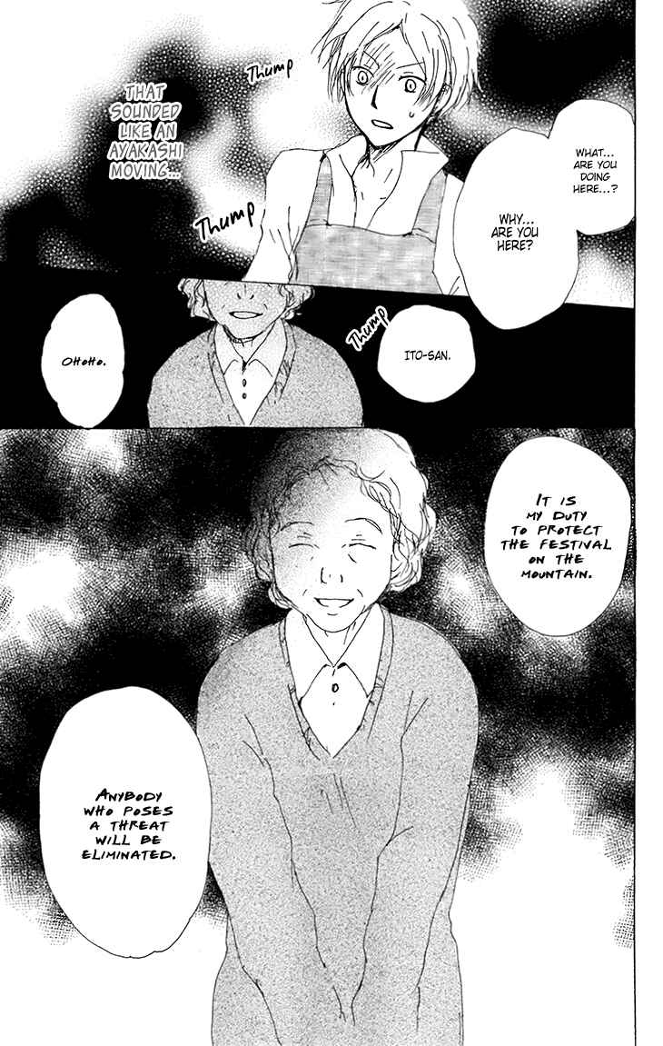 Page 32 Chapter 66 Natsume Yuujinchou