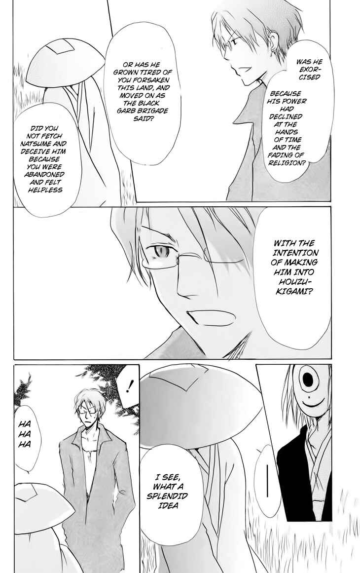 Page 10 Chapter 40 Natsume Yuujinchou