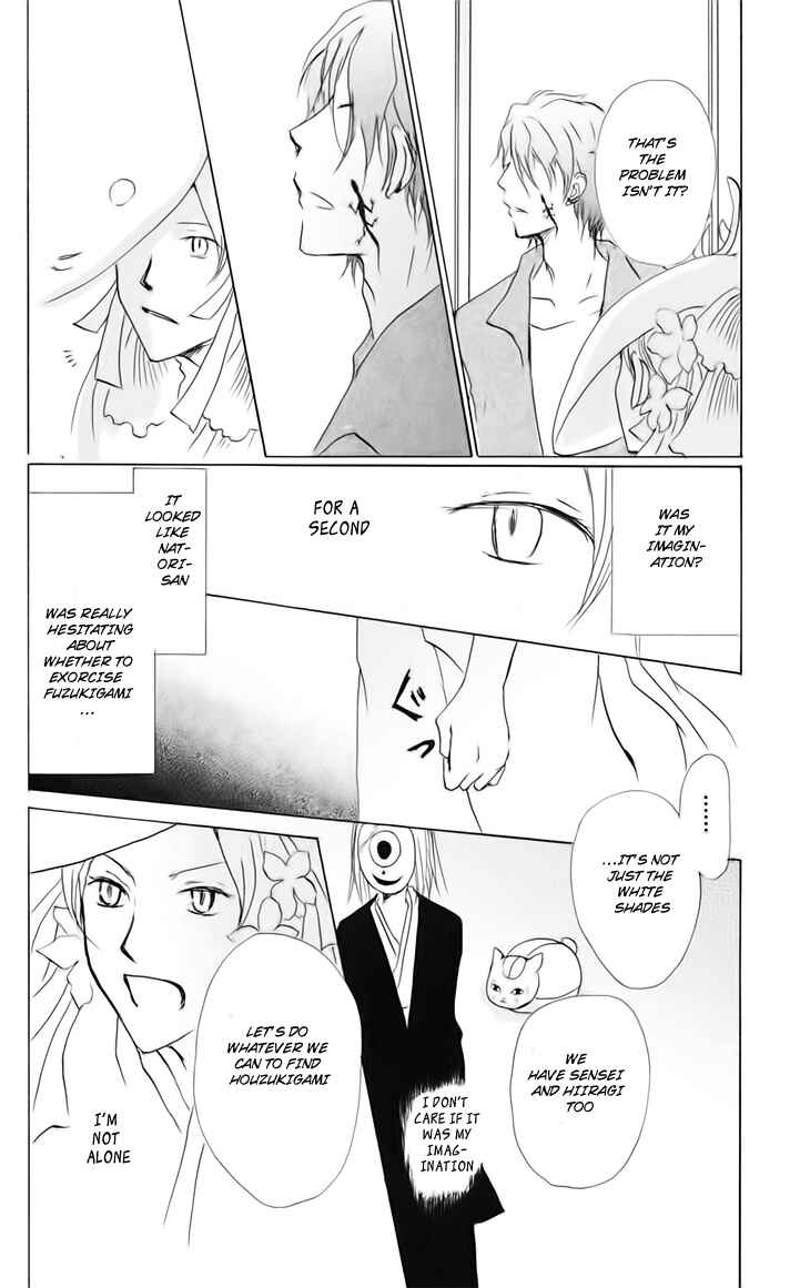 Page 18 Chapter 40 Natsume Yuujinchou