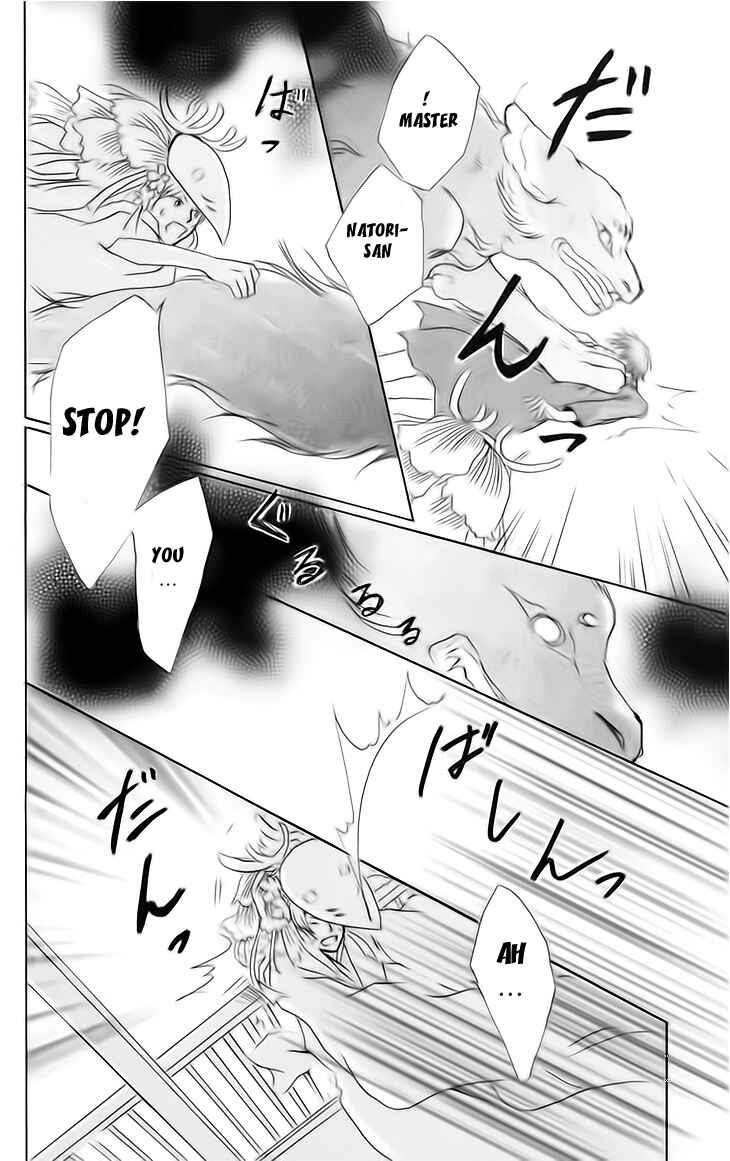 Page 22 Chapter 40 Natsume Yuujinchou