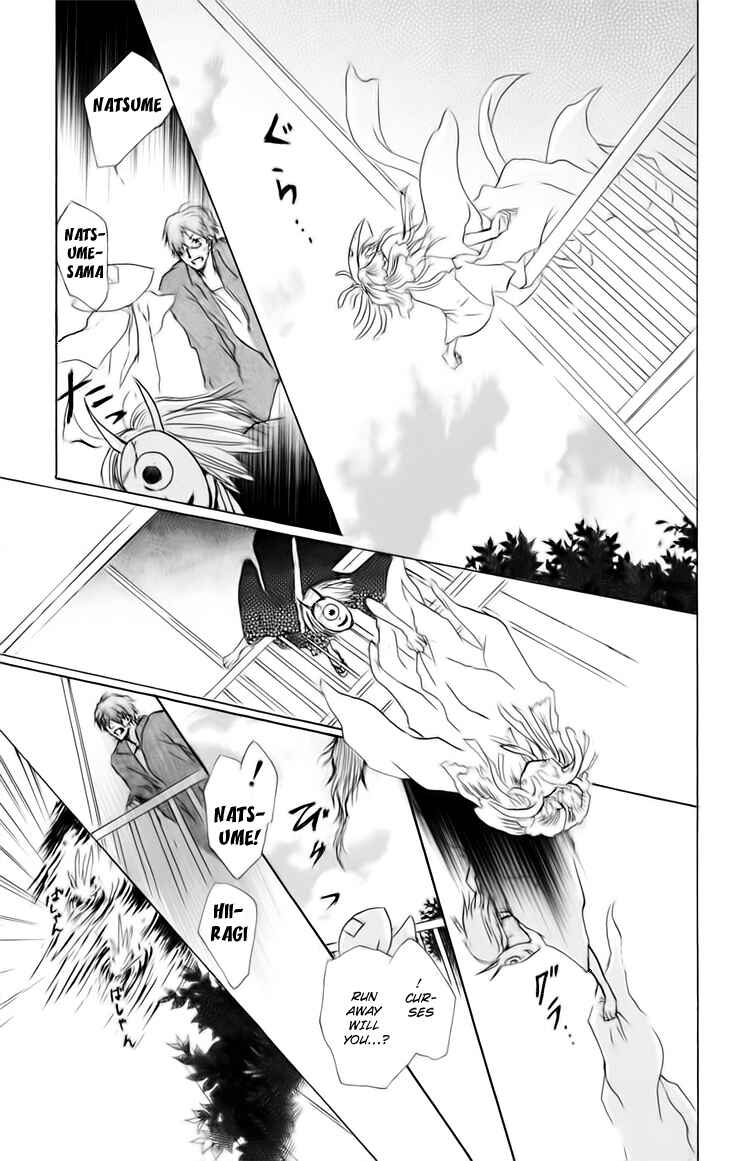 Page 23 Chapter 40 Natsume Yuujinchou