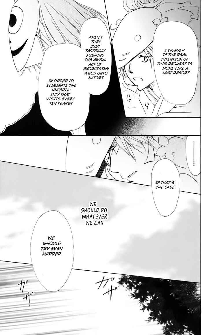 Page 27 Chapter 40 Natsume Yuujinchou