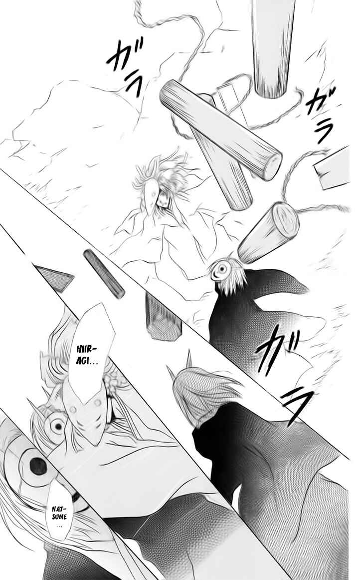Page 29 Chapter 40 Natsume Yuujinchou