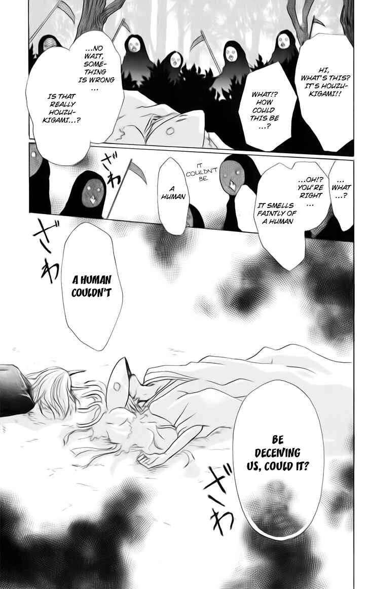 Page 31 Chapter 40 Natsume Yuujinchou