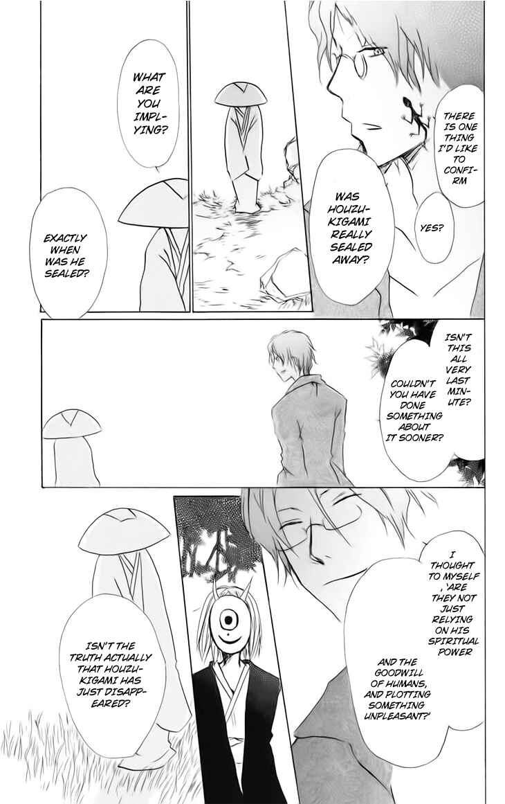 Page 9 Chapter 40 Natsume Yuujinchou