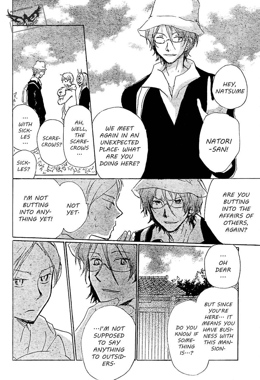 Page 11 Chapter 80 Natsume Yuujinchou