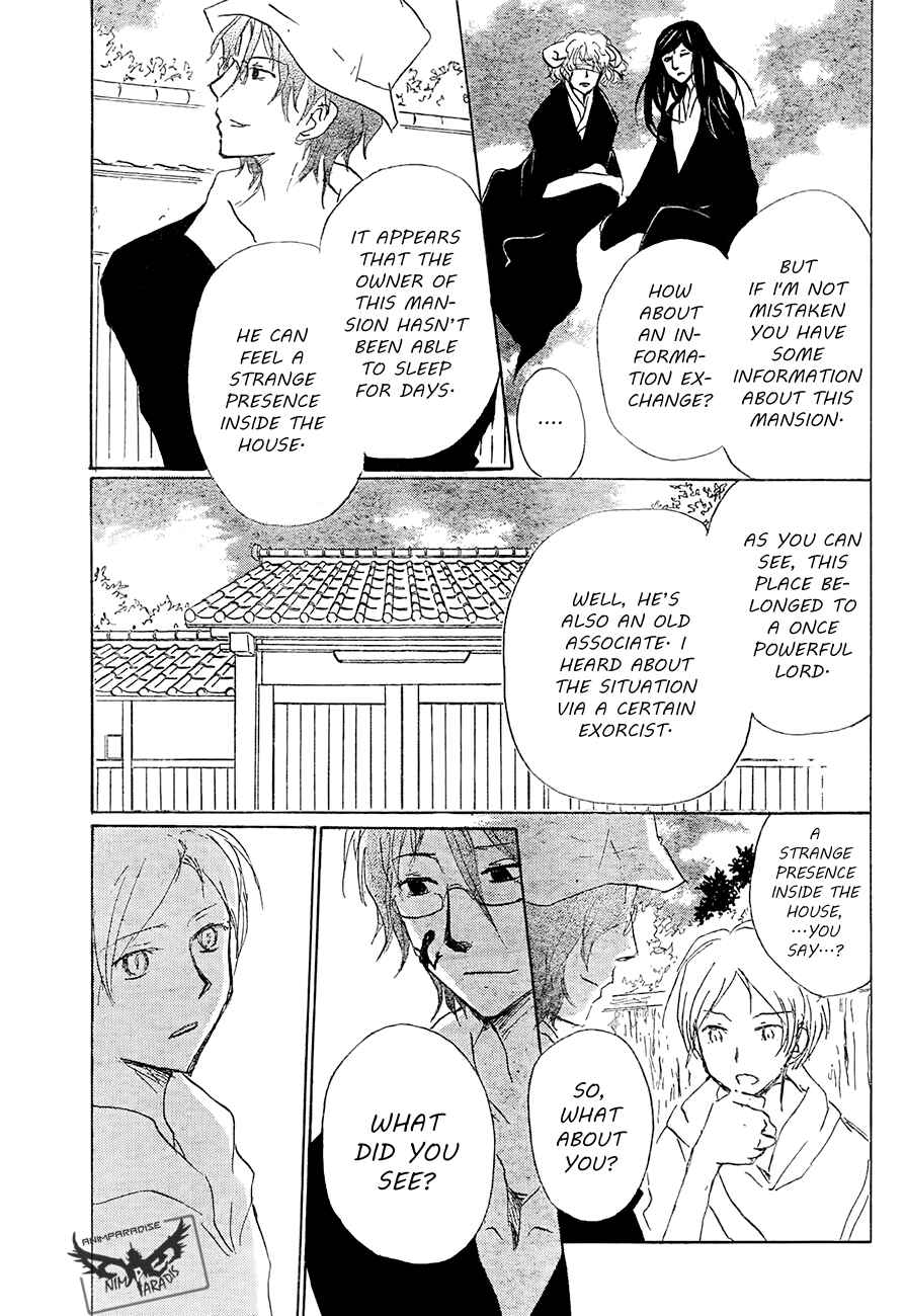 Page 12 Chapter 80 Natsume Yuujinchou