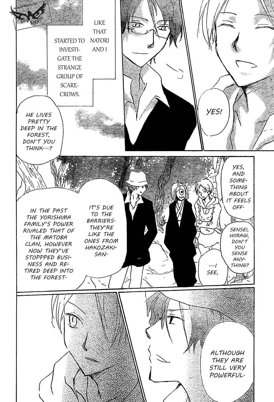 Page 15 Chapter 80 Natsume Yuujinchou