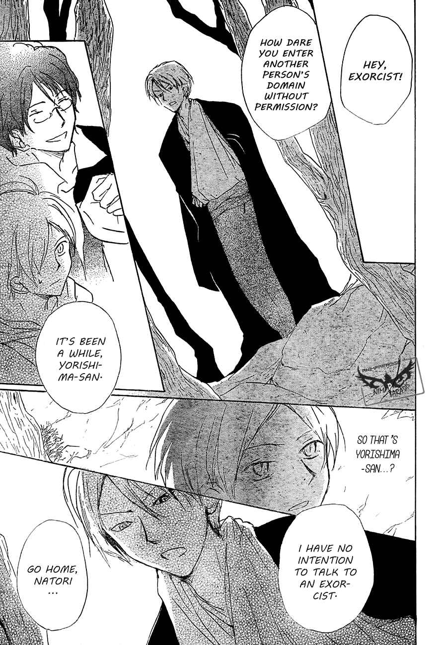 Page 16 Chapter 80 Natsume Yuujinchou