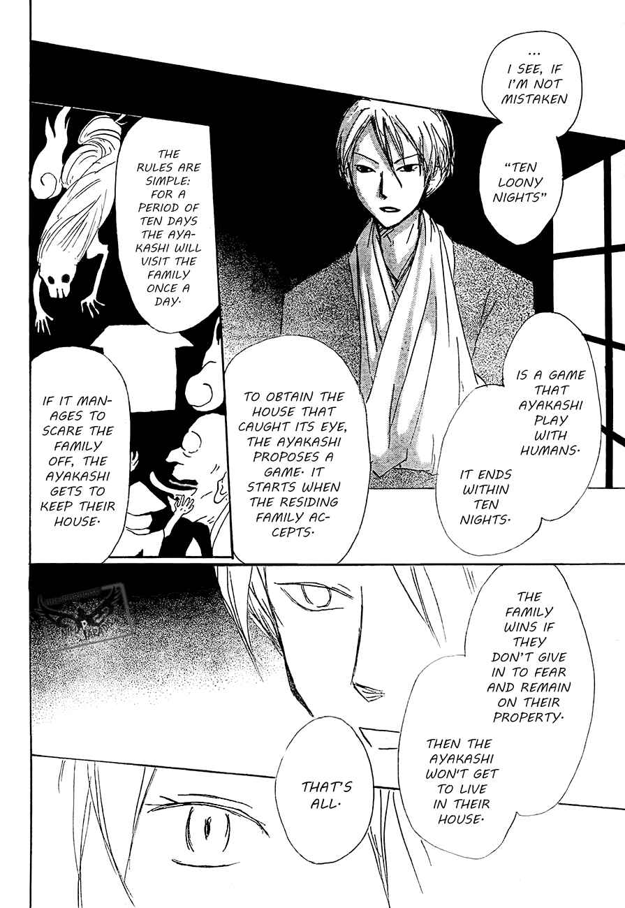 Page 19 Chapter 80 Natsume Yuujinchou