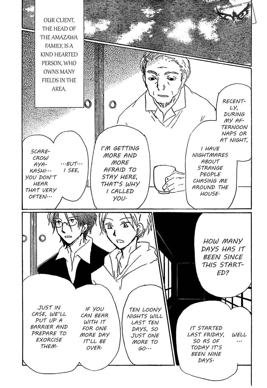 Page 28 Chapter 80 Natsume Yuujinchou