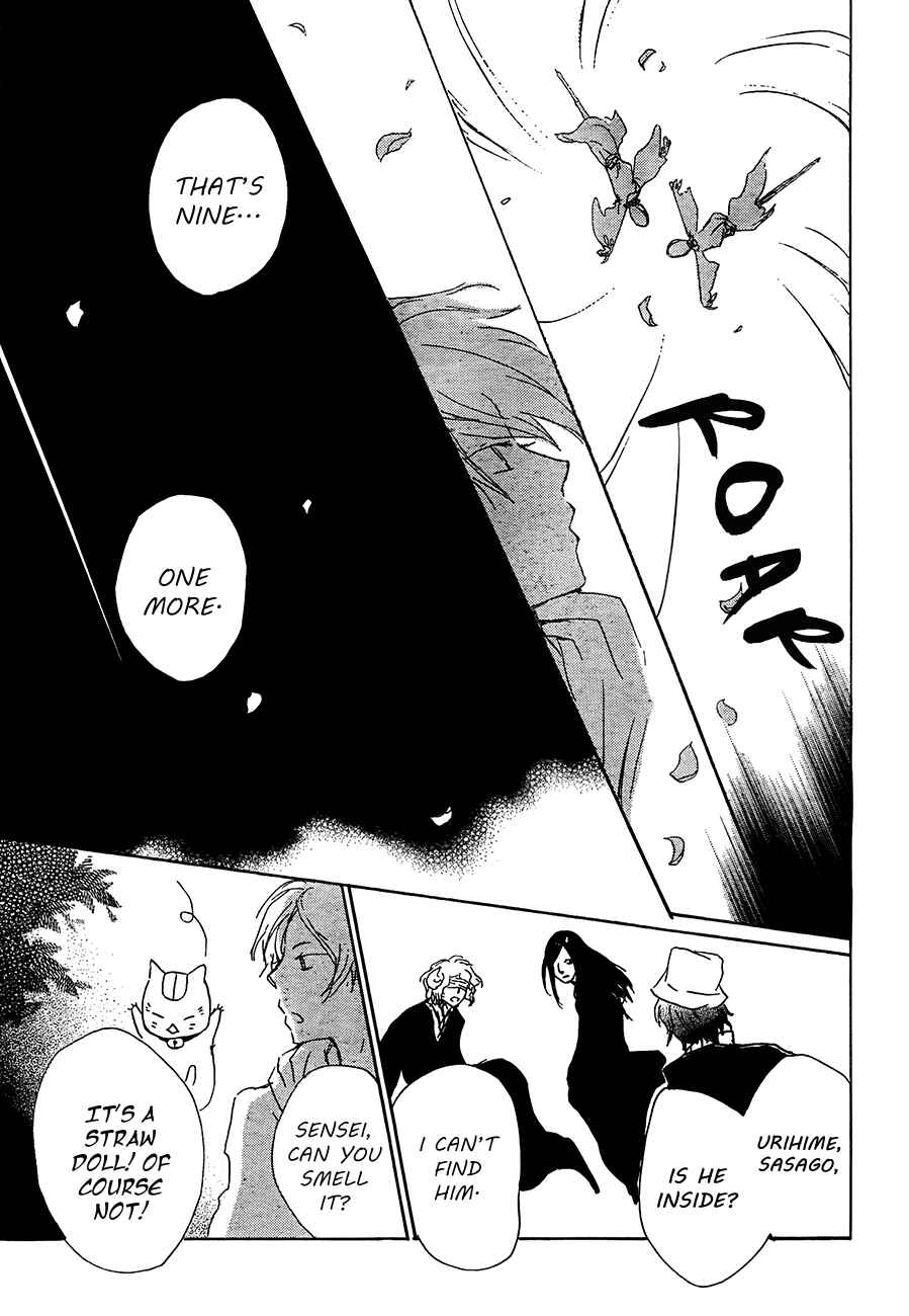 Page 38 Chapter 80 Natsume Yuujinchou
